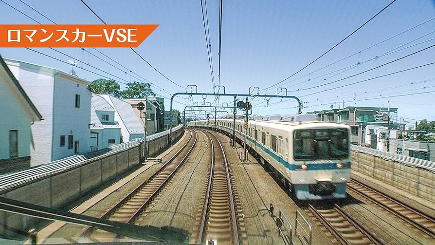 Amazon.co.jp: 小田急ロマンスカーVSE&江ノ島線 新宿~小田原